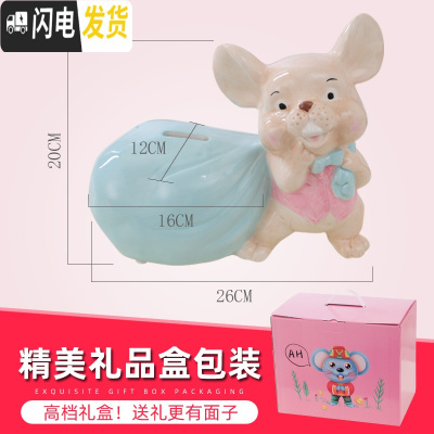 三维工匠存钱罐儿童创意陶瓷摆件鼠年吉祥物礼品大容量储蓄罐生日可爱 可爱鼠红色马甲存钱罐礼盒装