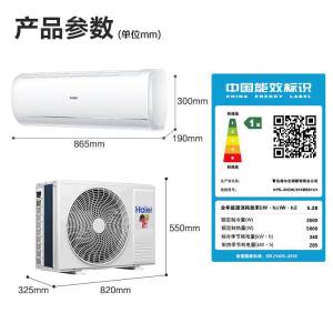 海尔(Haier)空调挂机静悦1.5匹p变频冷暖新一级卧室大风口节能省电KFR-35GW/B1KWA81U1