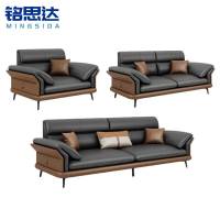 铭思皮艺沙发组合1+2+3套