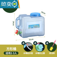 敬平户外露营车载自驾游储水箱家用方形带龙头大容量饮水装水桶 8升方桶+延长管(自带孔盖)