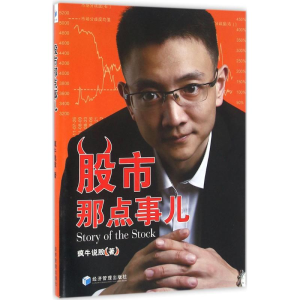 醉染图书那点事儿9787509644270