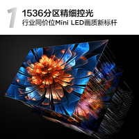 TCL98吋智屏98Q9K 全新一代Mini LED A++广角超显屏 万象星河 典藏级影像