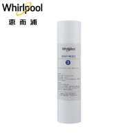 Whirlpool惠而浦净水机R75C83(FX) 1微米纤维PP滤芯 P4-2 (不含上门费)3 - 6个月净水滤芯
