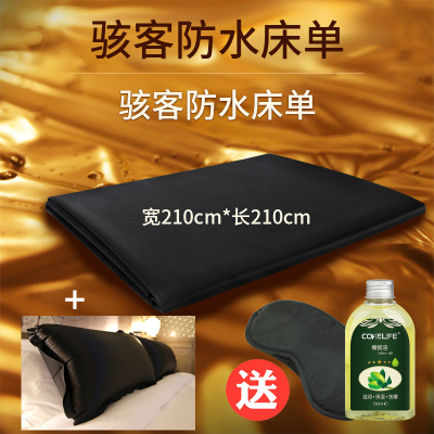 吉祥小炮情趣工具防水床单推油爱爱床单啪啪啪激情床上脏调情SM性用品垫子黑色-防水床单（210*210）+枕头一对送橄