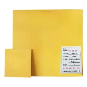 伟鹏双兴 环氧板环氧树脂绝缘板 宽度1米长度2米厚度15mm 张