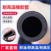 中锦科技 高压夹布耐温橡胶管 内径75mm(3寸) 耐高温200度 20米 卷