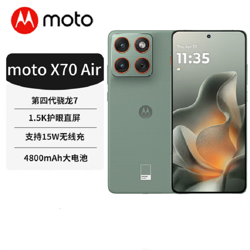 摩托罗拉(Motorola)moto X70 Air 青巧 12G+256G 超轻薄直屏 应用六开适合营销 68W快充 5GAI手机 moto X70 Air 前后5000万像