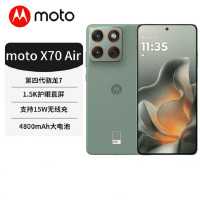 摩托罗拉(Motorola)moto X70 Air 青巧 12G+256G 超轻薄直屏 应用六开适合营销 68W快充 5GAI手机 moto X70 Air 前后5000万像