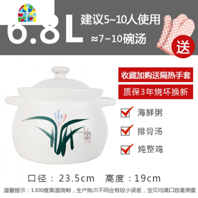 封后砂锅煲汤家用可高温陶瓷炖锅明火燃气大号汤煲锅炖汤小沙锅 FENG 3.5L-白色[适合2-5人,收藏送礼品,3年质保