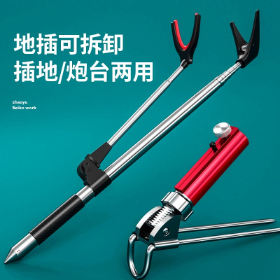  闪电客不锈钢炮台支架鱼竿支架钓鱼地插台钓架杆竿架渔具用品鱼杆支撑架