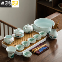 三维工匠日式茶具套装家用简约现代小套客厅功夫茶盘手绘陶瓷茶壶茶杯盖碗 天青13头碗杯杯+茶盘