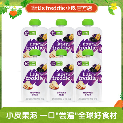 little Freddie小皮西梅苹果泥6袋装