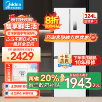美的(Midea)340一级能效双变频法式多门四开门小型白色家用电冰箱超薄风冷无霜节能低噪MR-340WFPE