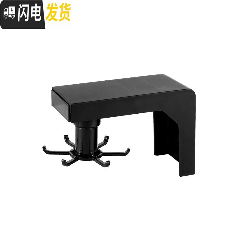 三维工匠厨房免打孔无痕墙壁置物架免钉粘钩挂钩挂勺子挂架可旋转挂钩多用 黑色旋转6钩[PP材质]