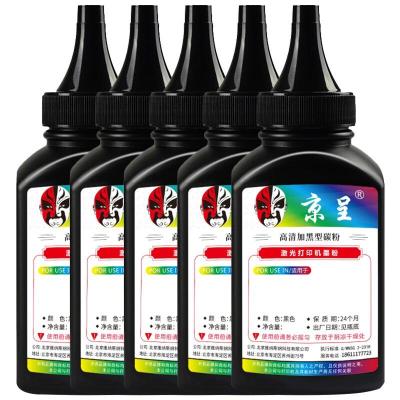 京骥适用兄弟MFC-7895DW粉盒dcp7195打印机墨粉盒HL2595DW硒鼓TN2425墨盒TN2425碳粉5默认颜色