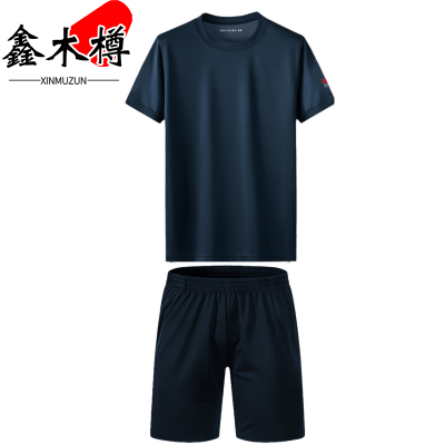 鑫木樽体能服160-190TN套