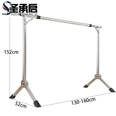 圣承启 折叠晾衣架 特粗个