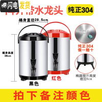 三维工匠304不锈钢奶茶桶商用保温桶小型带水龙头奶茶店茶桶豆浆桶大容量 银色14纯正304黑色饭盒/提锅