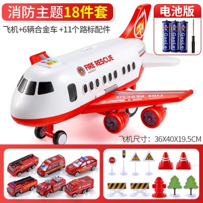 消防车模型合金男宝宝玩具车套装各类车男孩大号飞机儿童0-2-3岁5配电池消防款带灯光音乐故事配6合金车+11路标