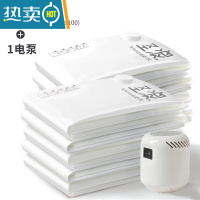 敬平QVR抽真空压缩袋 收纳袋子 大号抽空整理袋 特大装衣物袋 7件套-厚被专用[6超大110*100] +1电泵 大号