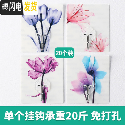 三维工匠挂钩强力粘胶贴墙壁壁挂承重吸盘厨房挂勾无痕粘贴后免打孔粘钩 花朵/二(20个装)