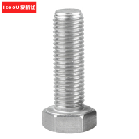 爱新优螺丝 不锈钢外六角头螺栓A2-70 304# M20*130mm 个