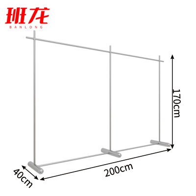 班龙挂衣架200*40*170cm个