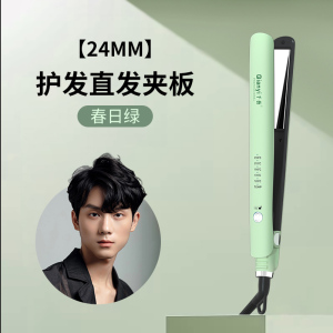 千艺夹板不伤发拉直板夹负离子卷发棒卷直两用头发夹板男女刘海小熨板直发器电夹板美发造型生日礼物