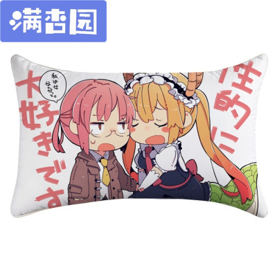 舒弗（LACHOUFFE)小林家的龙女仆周边抱枕妹抖龙康娜抱枕二次元动漫抱枕靠枕枕头