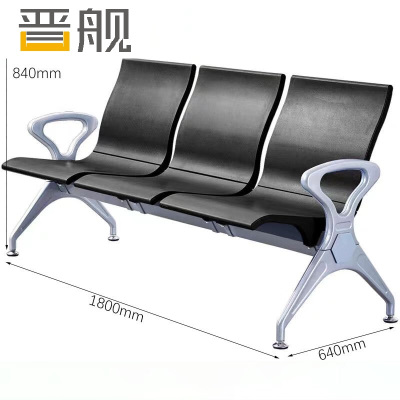 晋舰多人机场椅PU候诊椅聚氨酯连排休息椅自结皮医院等候椅三人位黑色