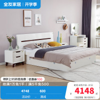 全友家居床卧室成套家具 北欧风格板式高箱床 双人储物床北欧/宜家人造板板式床白色床