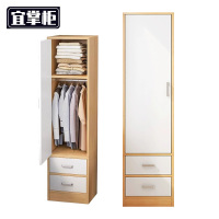 宜掌柜木质 衣柜