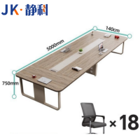 静科长条桌500*140*75cm+18把椅子套