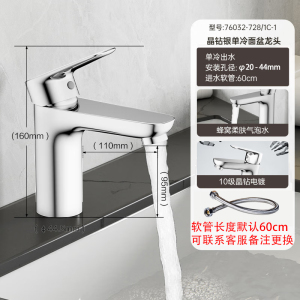 九牧(JOMOO)单冷面盆水龙头精铜304不锈钢洗脸盆台盆浴室柜水龙头