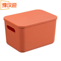 豫汉迎收纳盒26*18*16cm个