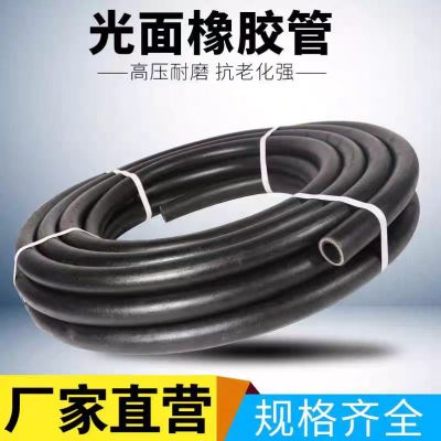 盛京联硕 高压光面夹布橡胶管 内径32mm[1.2寸]6层线 18米 卷