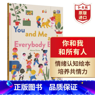 [正版]你和我和所有人 英文原版 You And Me And Everybody Else 精装儿童艺术绘本 情绪认