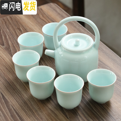 三维工匠禅意功夫茶具茶壶套装 大容量现代简约6只茶杯装整套家用办公茶盘 影青提梁壶一壶6杯