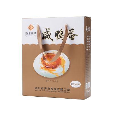 蕴康祥缘咸鸭蛋60g*20枚礼盒 咸淡适宜 香糯起沙 沙糯细嫩可拌饭拌粥