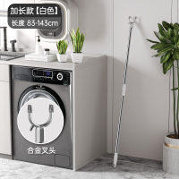 [补贴10%]晾衣叉不锈钢可伸缩阳台撑衣杆家用加长晾衣杆晒衣杆挑挂衣叉加粗 [合金头]白色- 加长款(83-143cm)