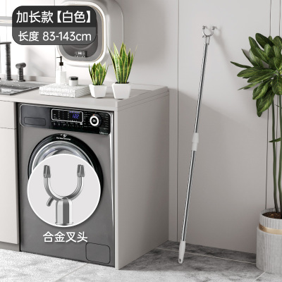 [补贴10%]晾衣叉不锈钢可伸缩阳台撑衣杆家用加长晾衣杆晒衣杆挑挂衣叉加粗 [合金头]白色- 加长款(83-143cm)