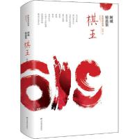 正版新书]阿城精选集阿城9787540238704