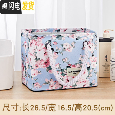 三维工匠浴筐手提韩国范儿澡篮洗漱包洗澡筐女大容量洗浴兜浴包可折叠袋子收纳包