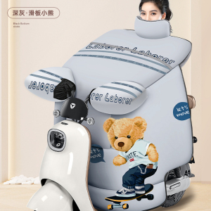 [补贴10%]电动车挡风被冬季加绒加厚电瓶机车防水防风罩春秋四季通用冬款1
