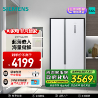 [超薄嵌入]西门子 530L 对开双门风冷无霜 大容量冰箱 KX53NA20TI