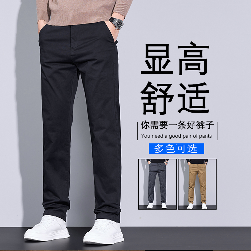 金盾(KIN DON)春夏季冰丝休闲裤男修身灰色男士百搭韩版纯色小脚长裤子
