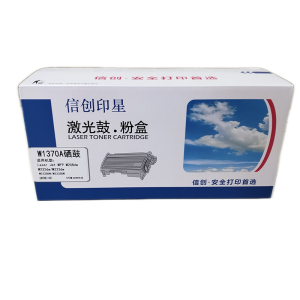 信创印星W1370A硒鼓 适用于惠普MFPM233/233dw/233sdn
