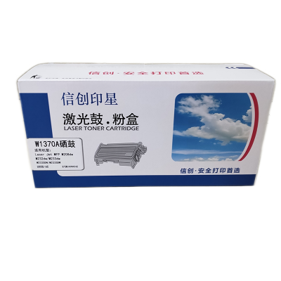 信创印星W1370A硒鼓 适用于惠普MFPM233/233dw/233sdn