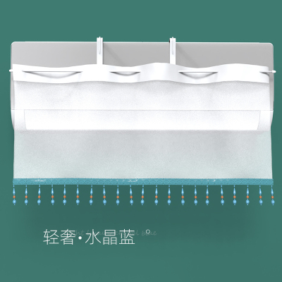 朗宅空调挡风板防直吹冷气出风口档板月子遮导风罩空调挡风帘免安装