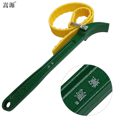 嵩源皮带式机滤扳手 S12